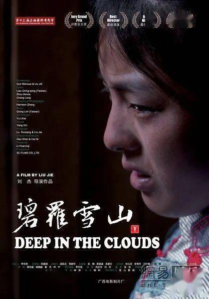 一场华丽的少数民族文化视觉盛宴,↓「电影展」宣传片预告↓苗族,傣族