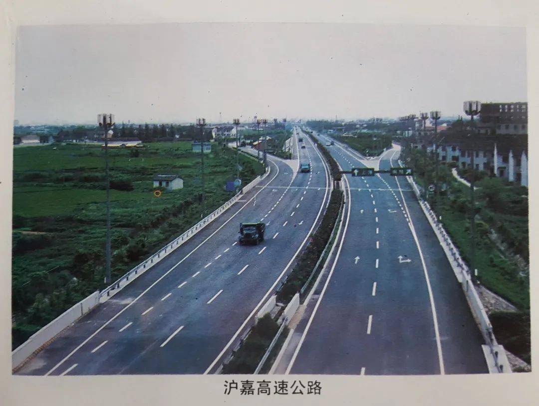 中国第一条高速公路(中国第一条高速公路是哪一年建的)