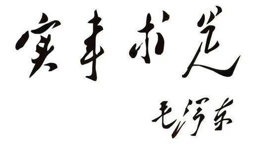 志什么高成语_成语故事简笔画(2)