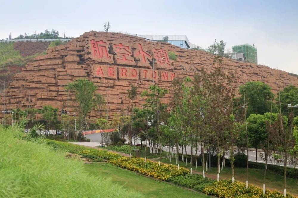 等你来踏青也同样有着一片大草坪临空商务区的航空小镇其实在重庆临空