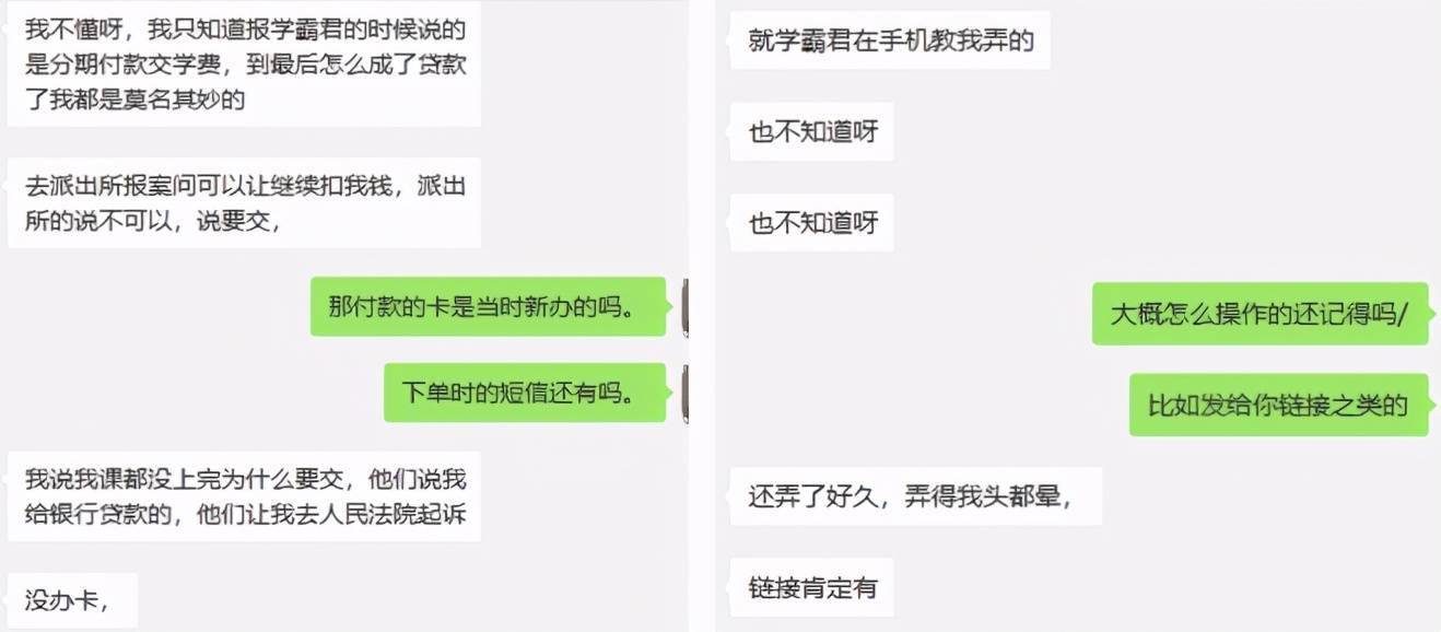 消费贷的前世今生 整形