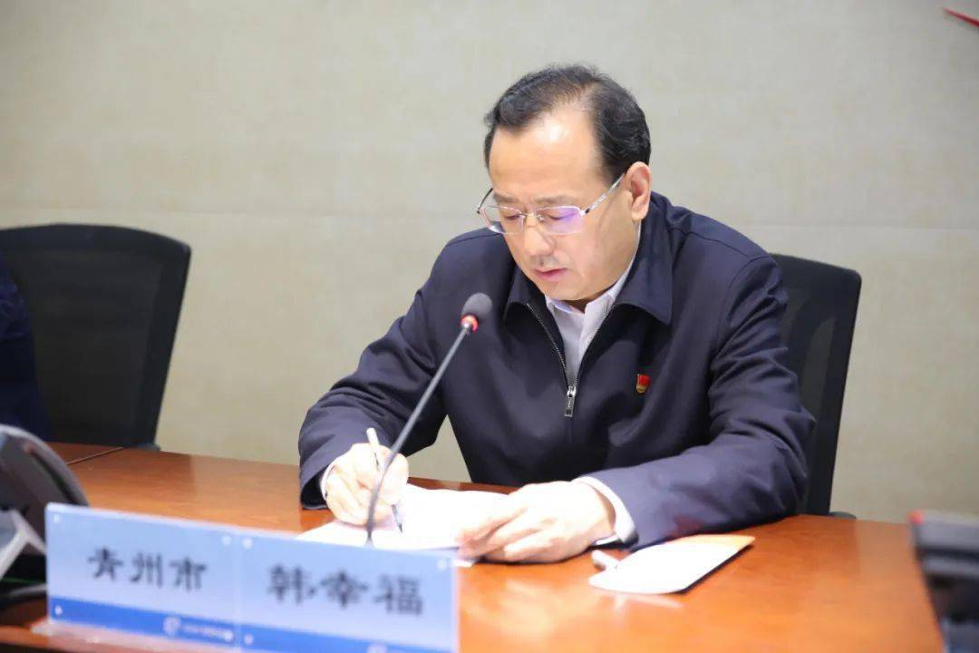 青州市委书记韩幸福找准症结所在狠抓工作落实