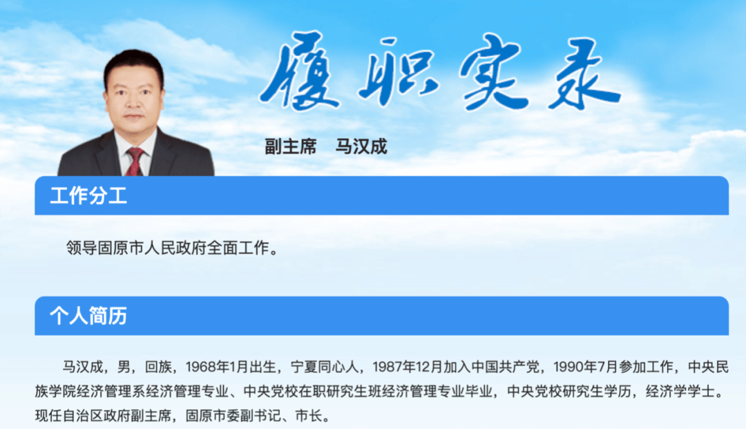 当年立下"军令状"的市长,任职逾8年后跻身省级常委
