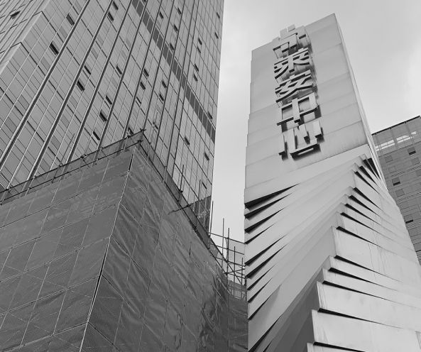 熊玺 文/图)近日,本报多次接到位于西安市电视塔东侧的"莱安中心"t7号