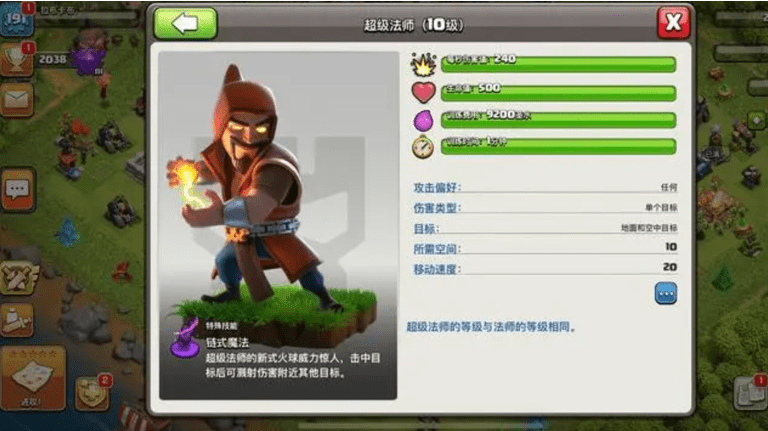 部落冲突:8848在14本中基本半废,但有几大热门流派依旧稳健!