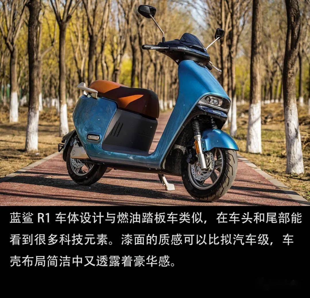 体验未来智能出行摩托,路试蓝鲨r1丨把玩