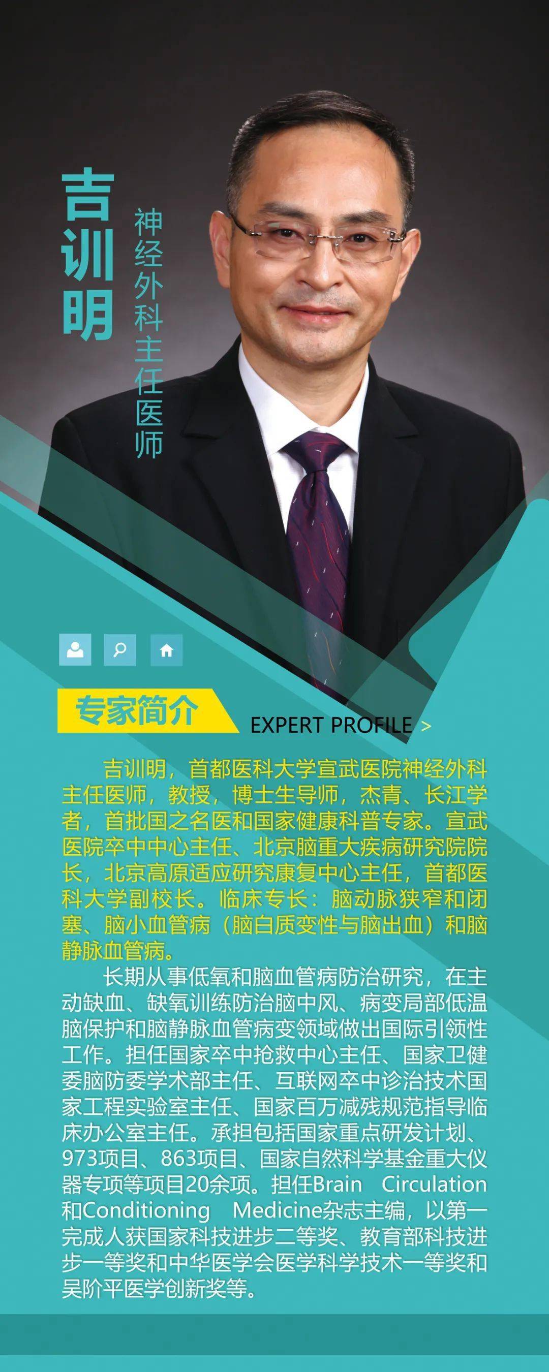 我为群众办实事宣武医院朝阳医院友谊医院专家坐诊北京小汤山医院