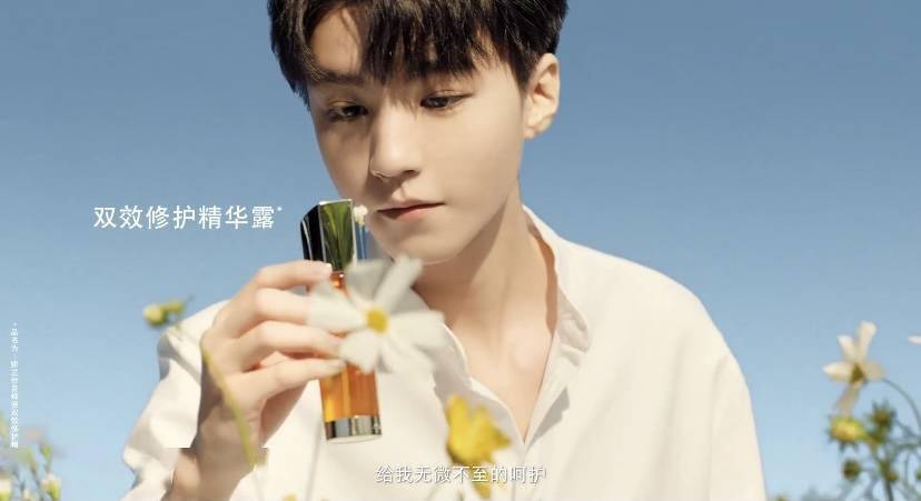 王俊凯微博分享法国娇兰广告大片和代言人一起随时恢复元气状态时刻
