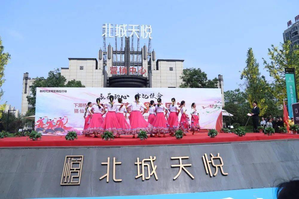 "北城天悦杯"全民舞蹈大赛火热进行中,众联·北城天悦邀你来斗舞