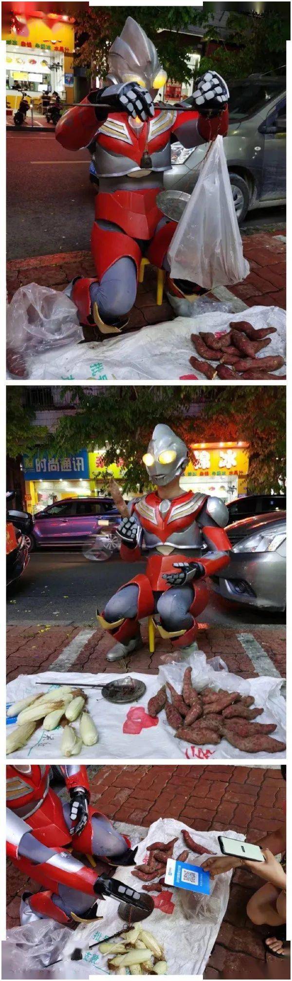 ▼这是…丝袜奥特曼?