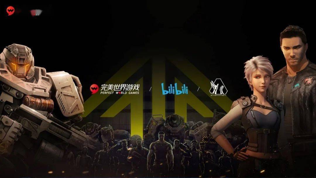 玩法|完美世界游戏用一场发布会诠释“逗号”：一半传承过去，一半面向未来