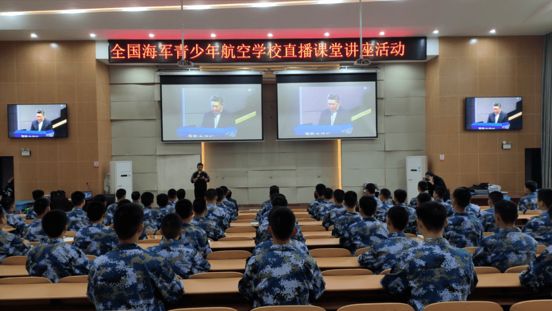 实行单独编班,模拟营连管理模式,增设海军航空特色教育训练课程,接受