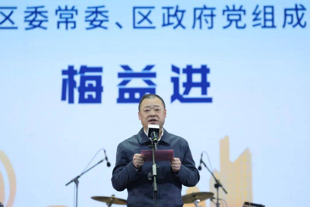 鄞州区委常委,区政府党组成员梅益进致辞2021宁波东部新城商圈宣传
