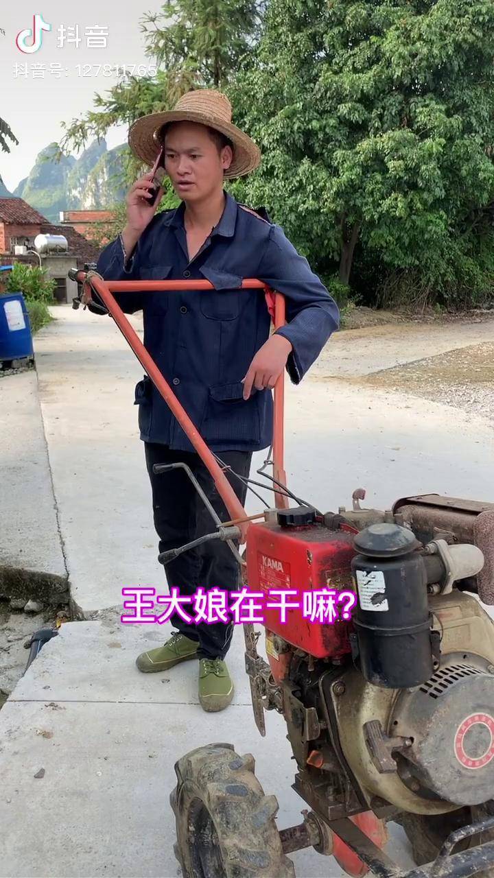 王大娘在干嘛看见蓝天田亮叶一茜喊你过生日音为热爱来电