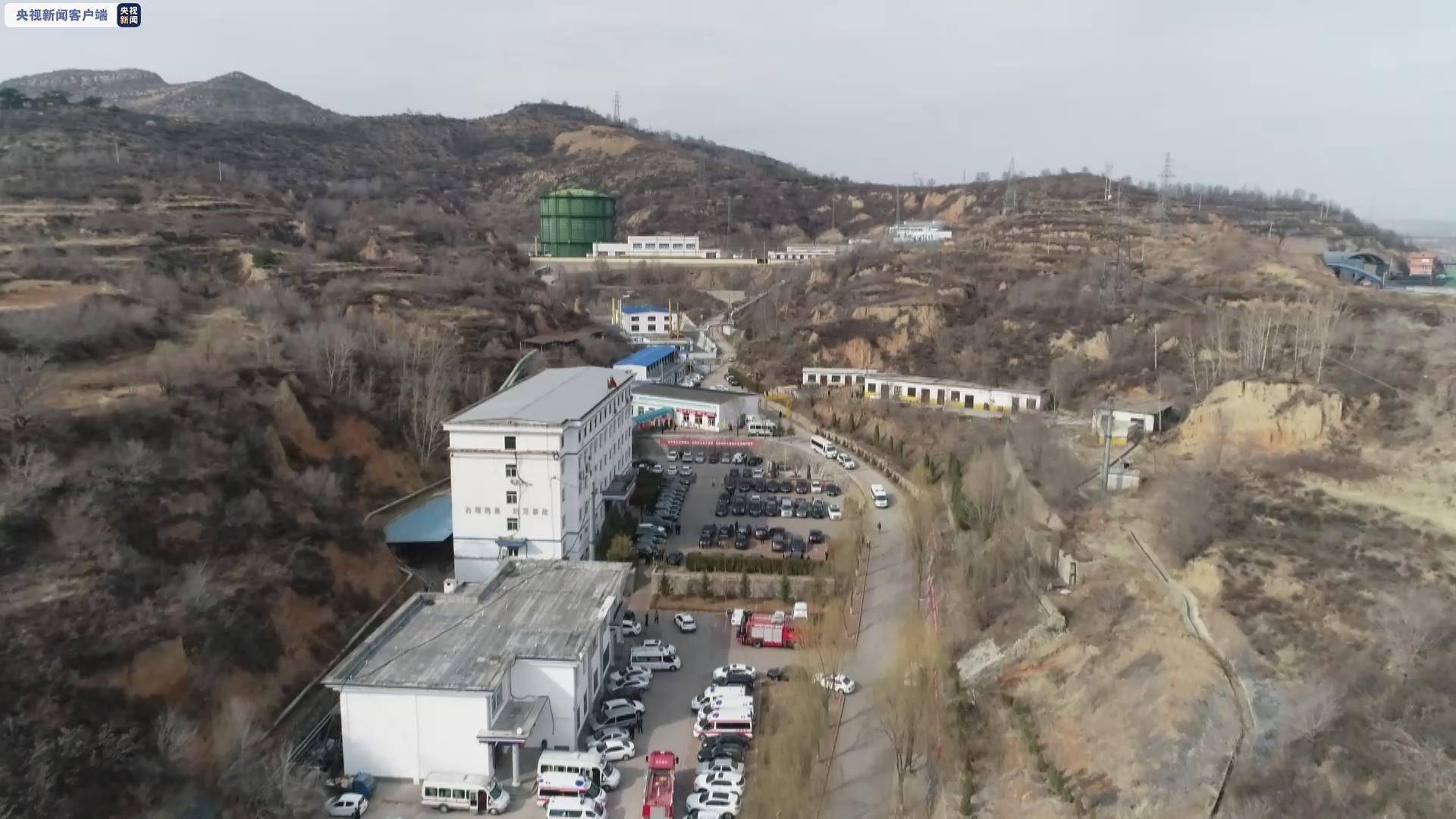 山西省安委办对石港煤业3·25重大隐患与安全事故责任者进行追责
