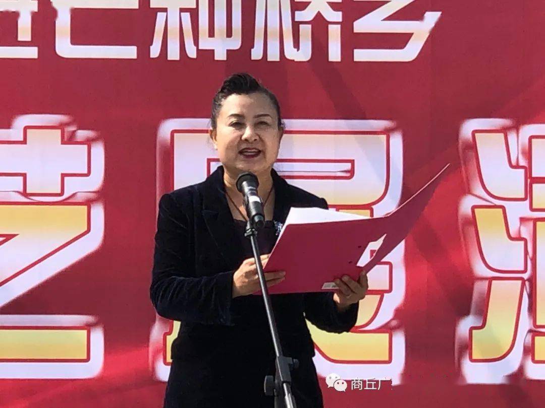 商丘广播电视台奋斗百年路启航新征程大型公益展演活动走进虞城县芒种