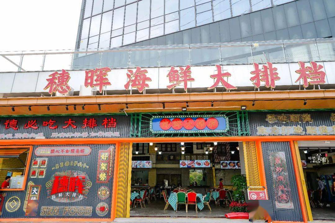 顺德新开的海鲜大排档锅仔粥簸箕菜啫啫煲每道菜都是经典凌晨还有人
