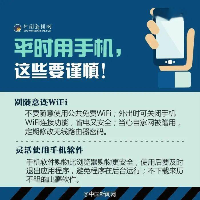 安全教育忘记密码怎么办