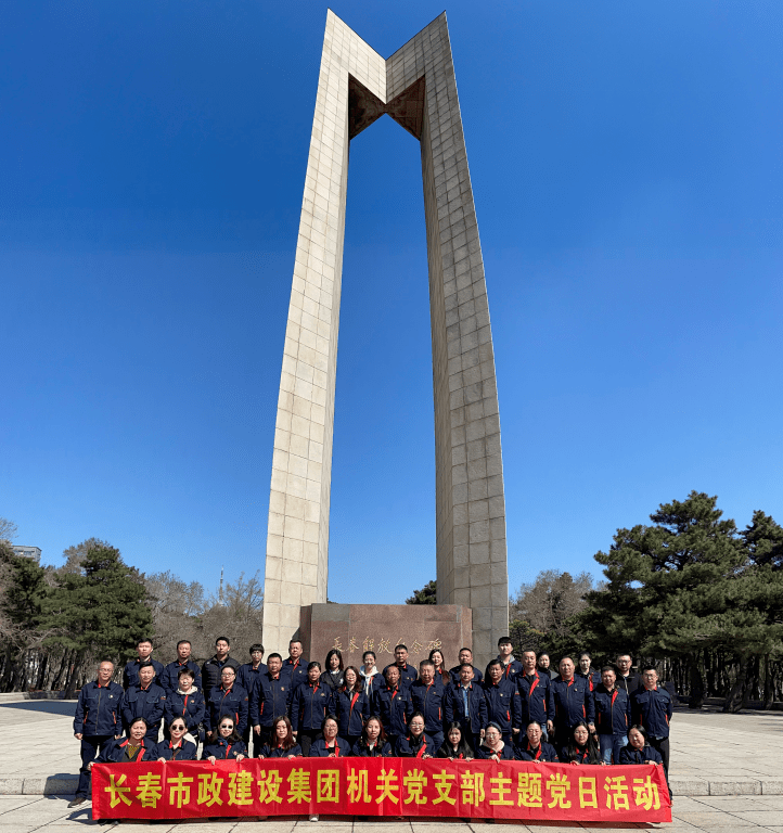 黨員佩戴黨徽,有序在南湖公園長春解放紀念碑下舉行莊嚴主題黨日活動