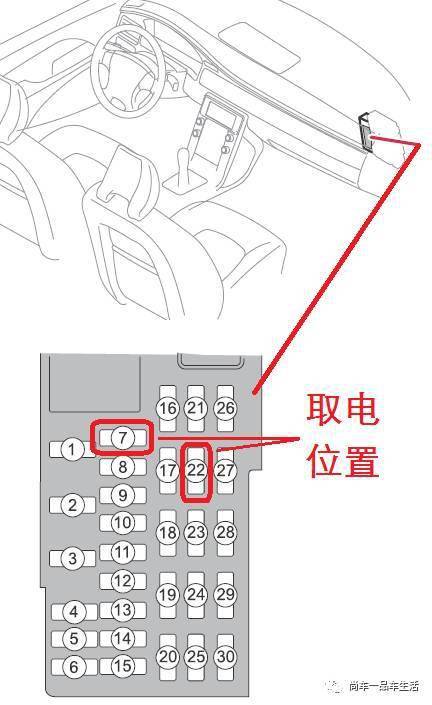 豪沃t7保险盒对应图图片