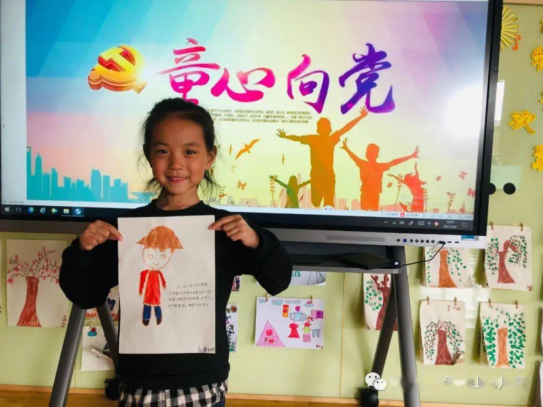 党史学习教育高新区傅山幼儿园师心如莲学党史践初心担使命