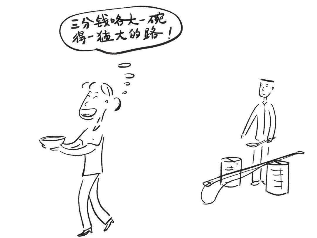 豆腐脑汤,还是娭毑做的最好吃