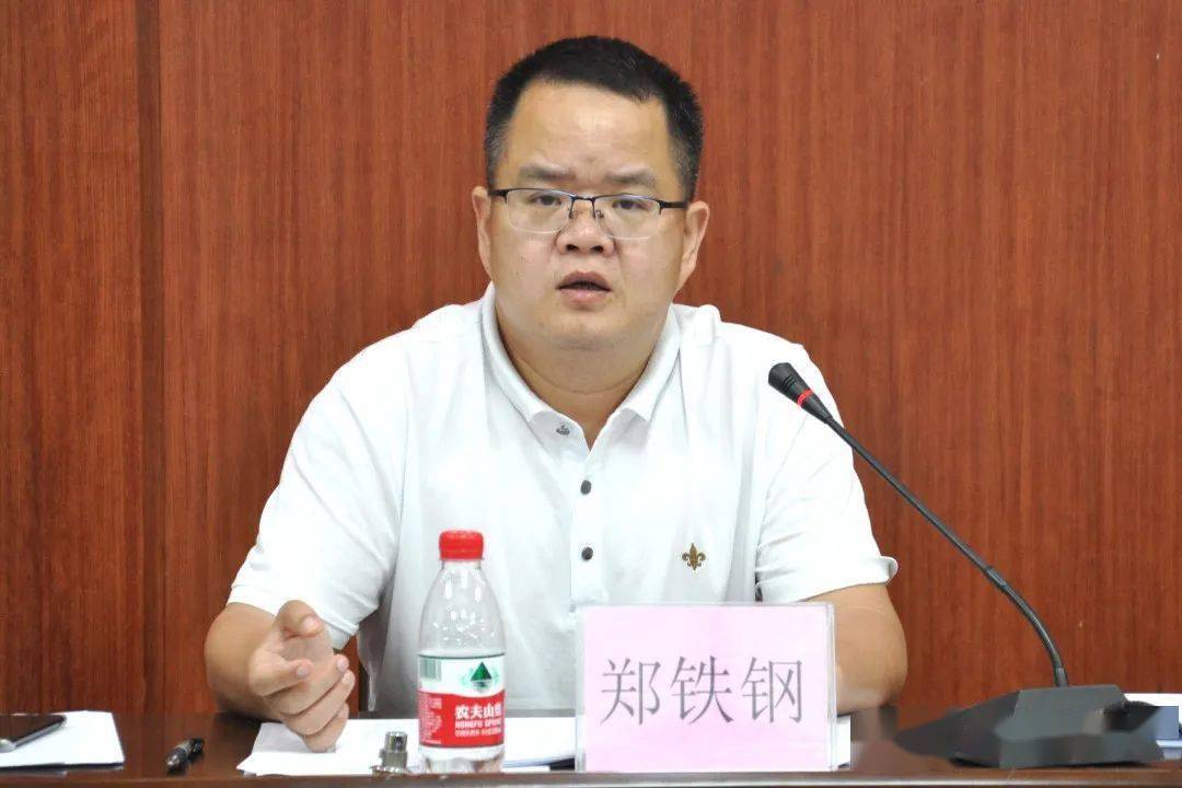 常平镇全面部署生态环境工作_郑铁钢