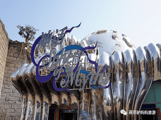 69元抢购原价220元北京乐多港奇幻乐园一日游特价门票!