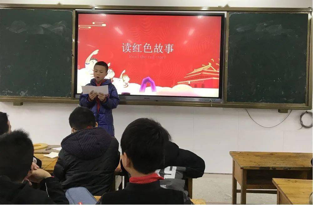 团堡镇第二小学开展诵读红色经典传承红色基因主题活动