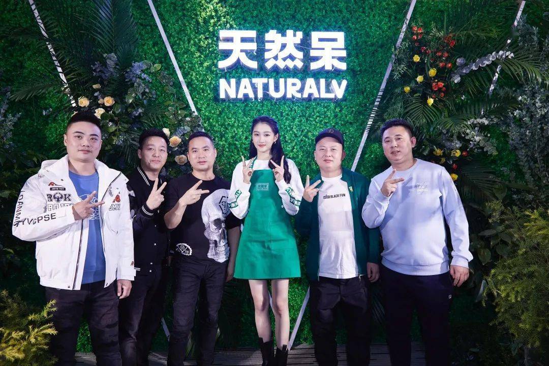 空研所 | 季意设计：天然呆 · NATURALV_the