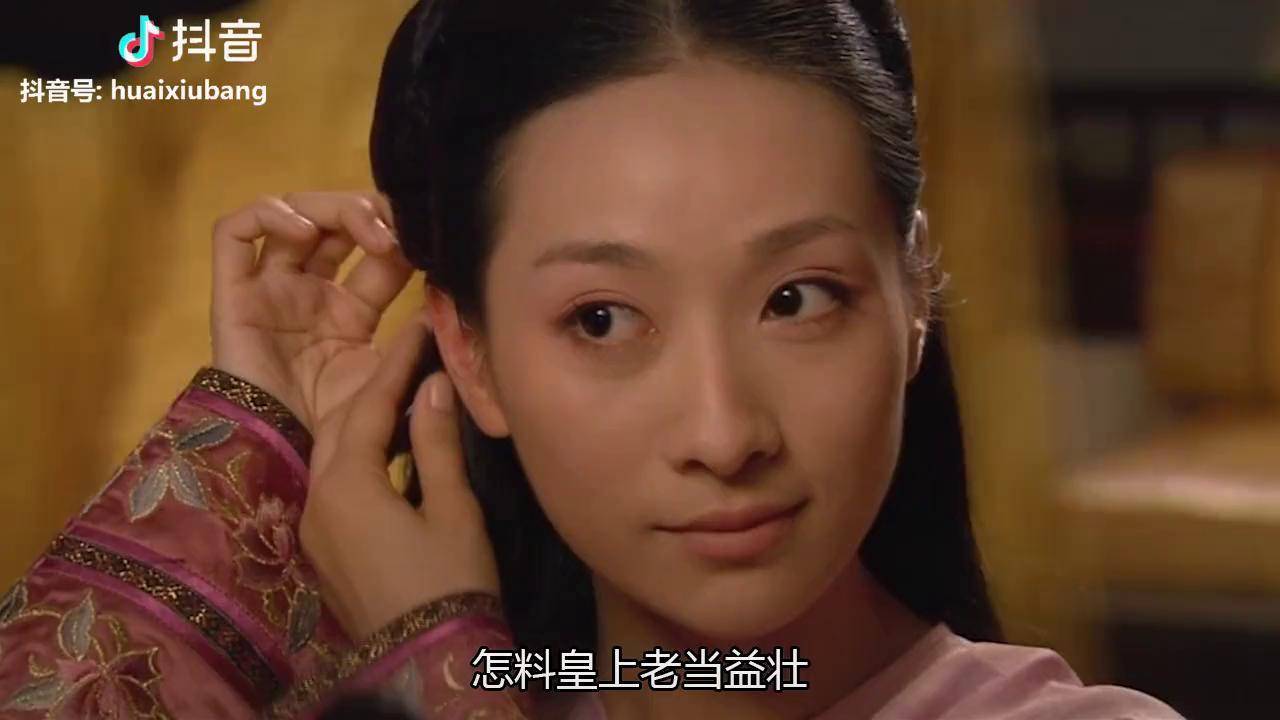 淮秀帮鸿篇巨制:倒放《甄嬛传》(五)持续更新甄嬛传 蔡少芬