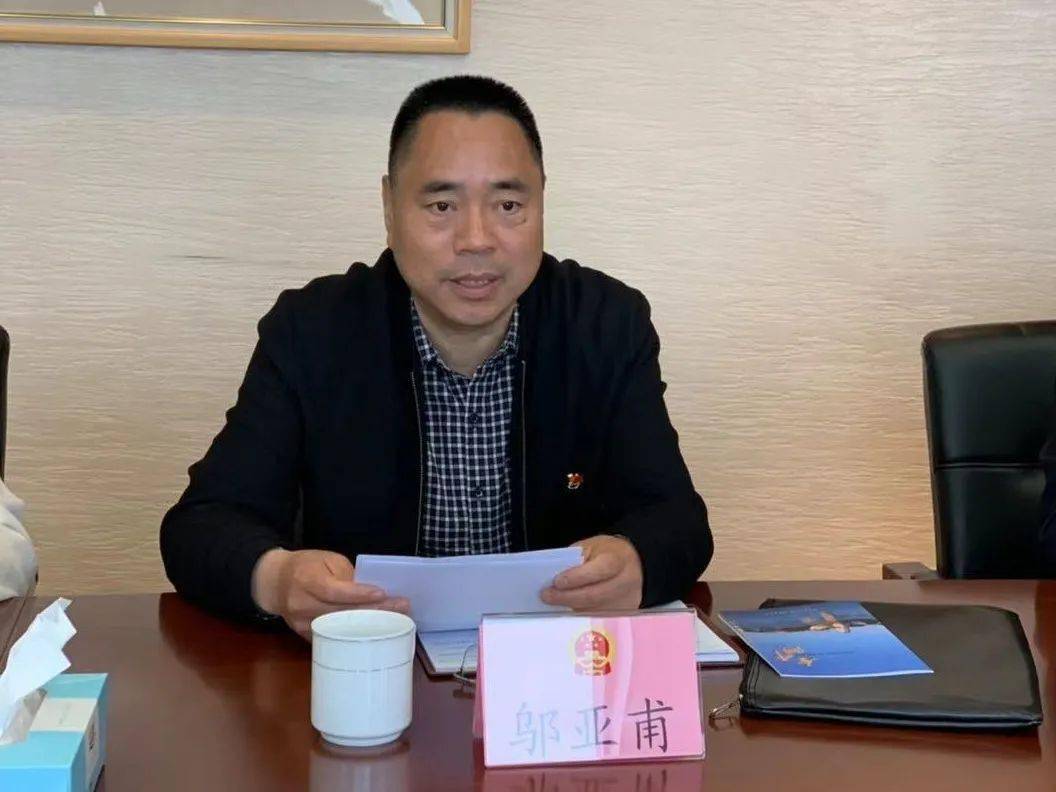 学习交流湖北省十堰市人大来平考察