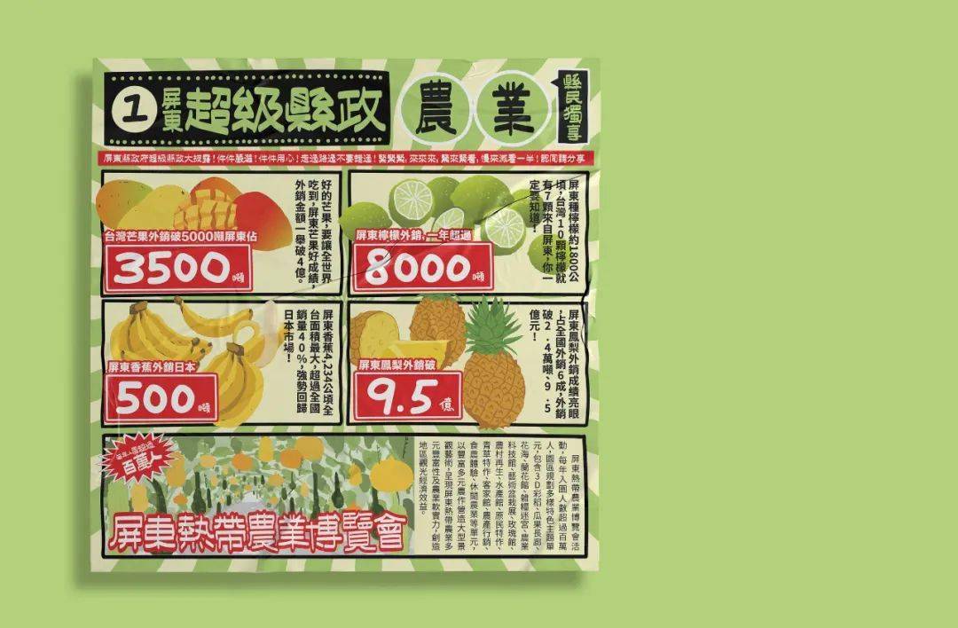 彩色监护怎么连接全球的好设计！2021年德国iF设计金奖出炉（完整版），中国喜提18件！_https://www.jmylbn.com_新闻资讯_第126张