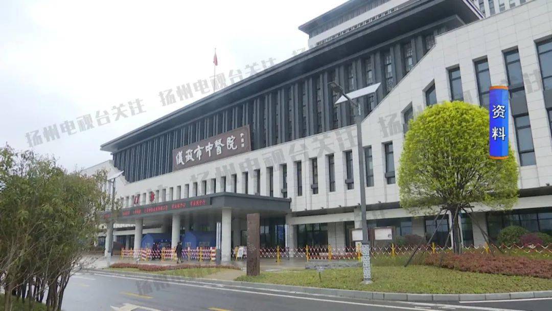 仪征中医院乌龙检查后续院方有过错涉事医生被处分