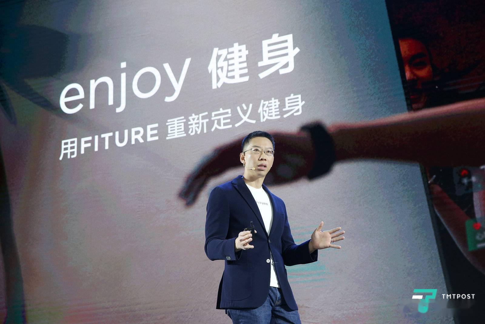 专访fiture创始人张远声为何能在智能健身领域开启疯狂扩张模式