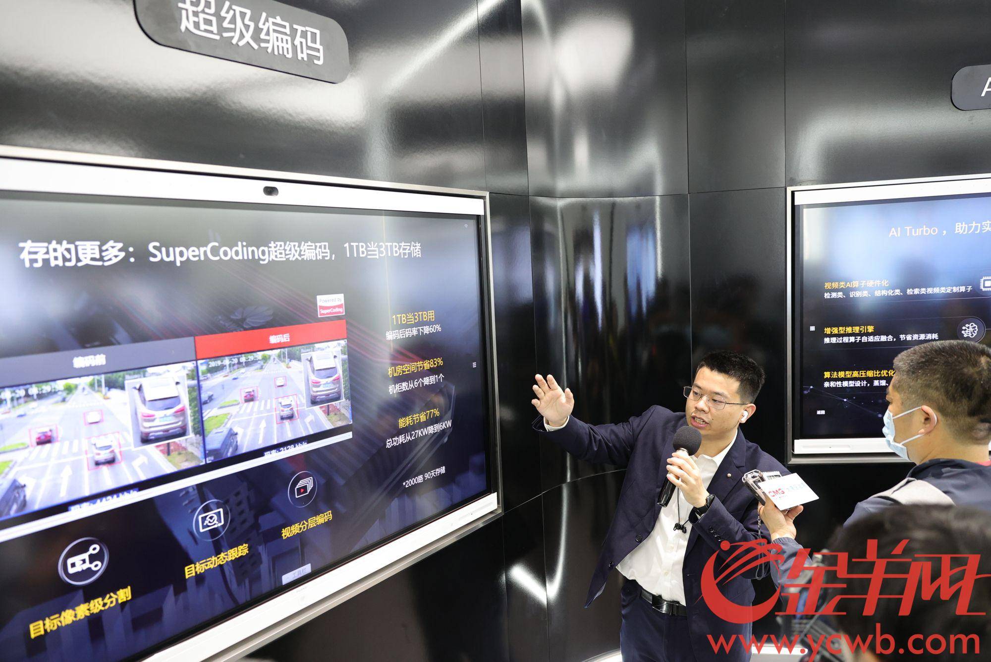 视觉|图集丨【大湾区 大未来】珠海“黑科技”上天入海 海上机器人乘风破浪