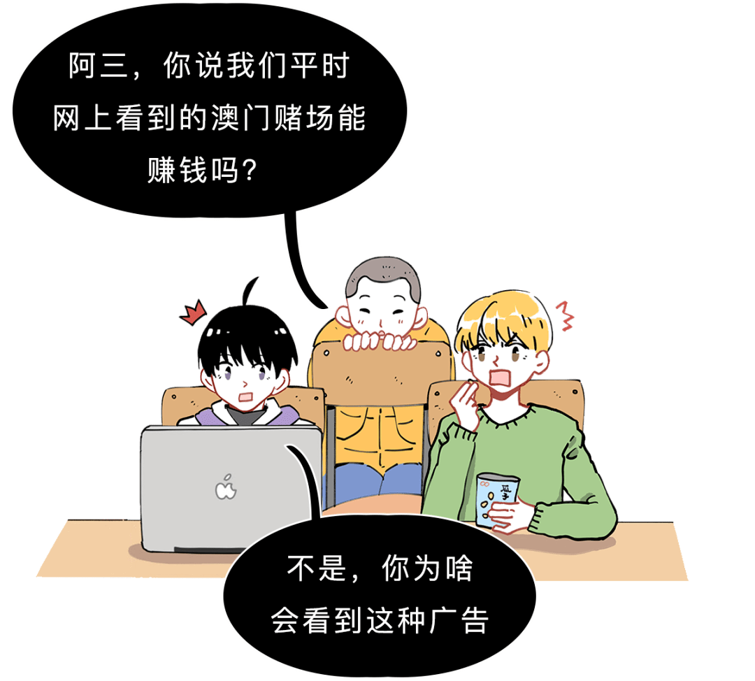 澳门XX线上赌场”真的能赚钱吗？_搜狐网