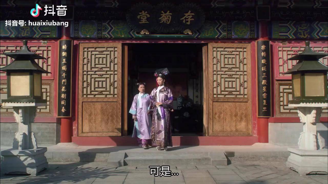 淮秀帮鸿篇巨制:倒放《甄嬛传》催泪大结局!完整剧情主页哦!