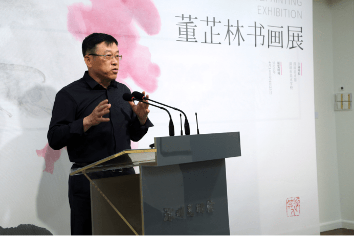深圳市美术学校校长肖江明致辞深圳大学师范学院院长
