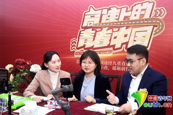 共青团中央书记处书记关志洁走进蔡雪直播间.中国青年网记者李慧慧 摄