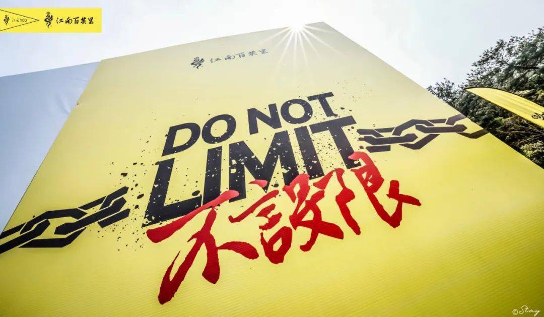 江南百英里 赵家驹遗憾退赛 梁晶罗灿华二虎再相争 选手