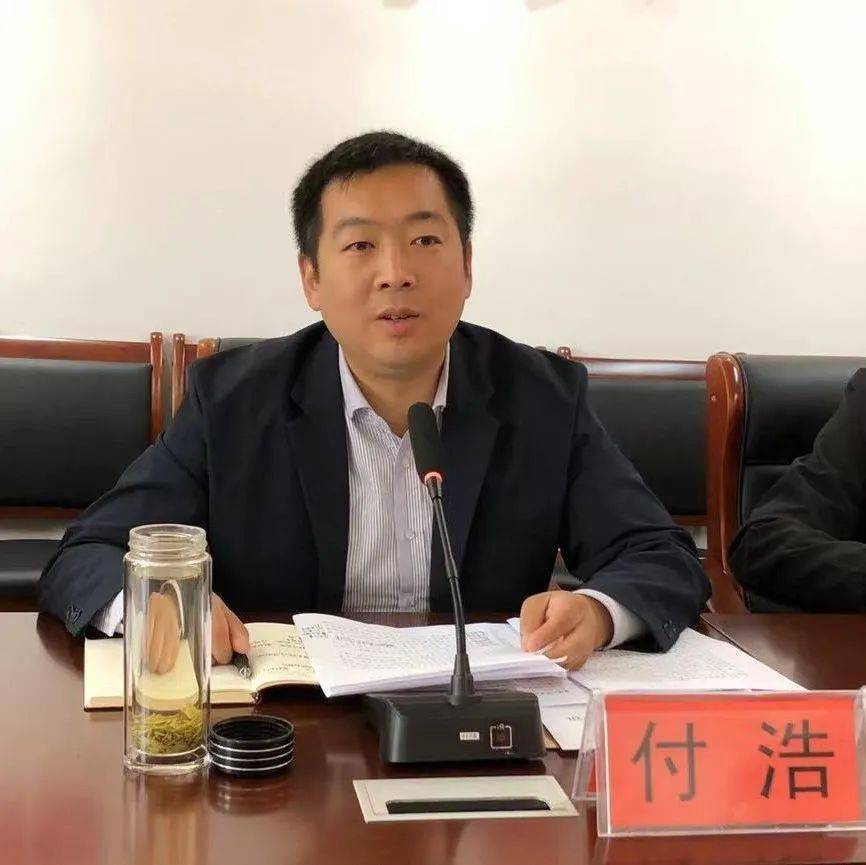 配合工作进行座谈讨论,县委常委,县纪委书记,监委主任付浩出席并讲话