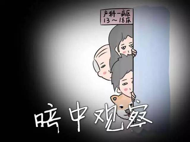 尿流什么成语_成语故事图片(3)