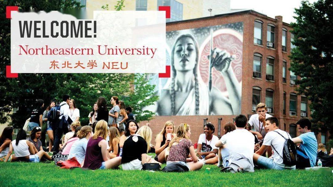 前途说丨美国东北大学 一跃成为留学界新宠的研究型综合大学 本科