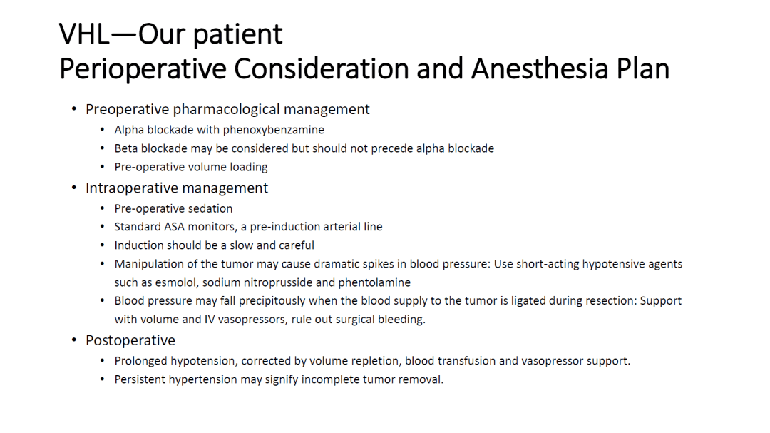 英文病例早交班vhl綜合徵患者的麻醉管理