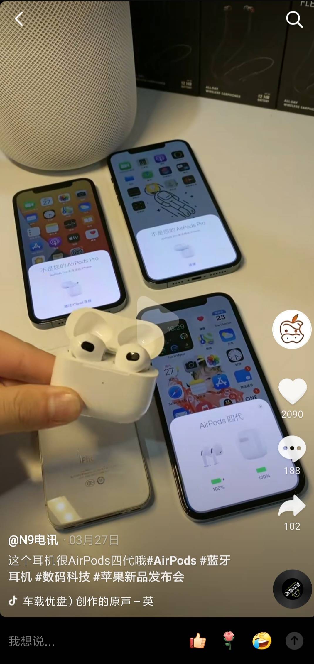 苹果|华强北就是牛！抢在苹果前“发布”AirPods 3，山寨也在内卷