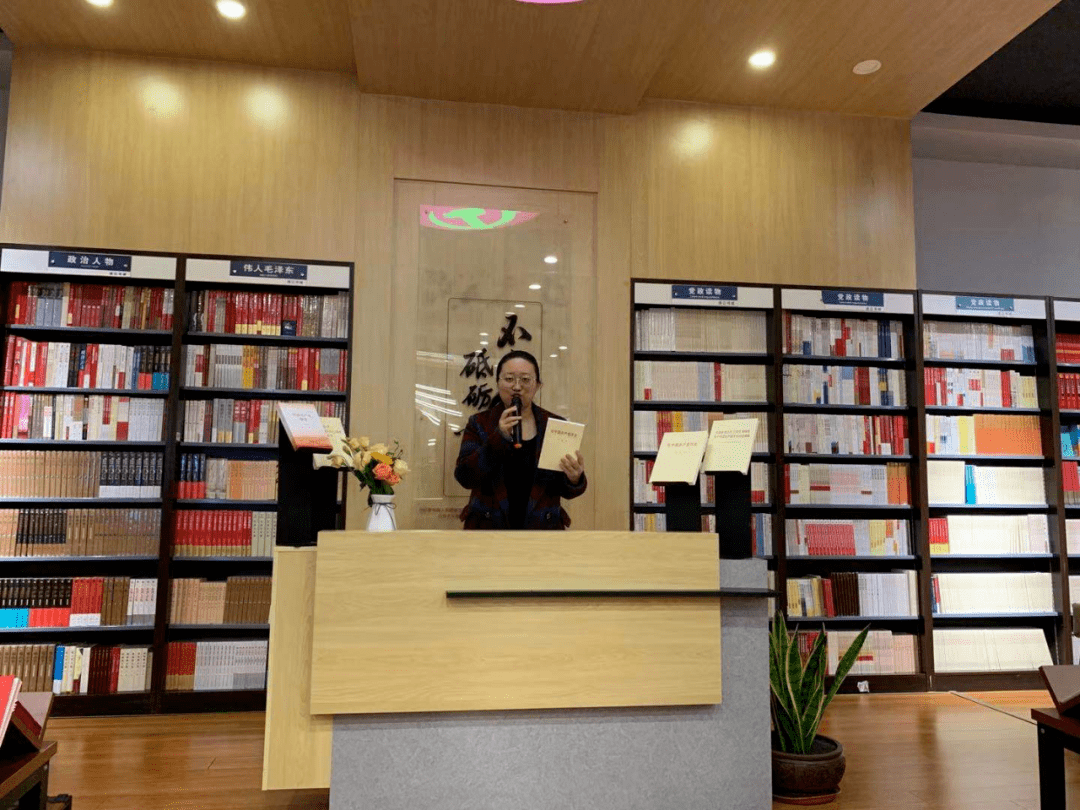 走进新华书店分享党史学习读书体会 ——市委党校第四党支部开展党史学习教育主题党日活动_中国共产党