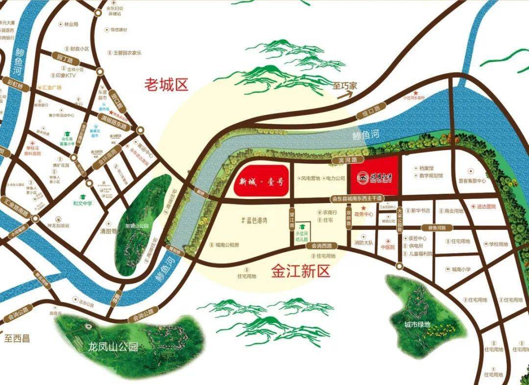 会东县未来规划图片