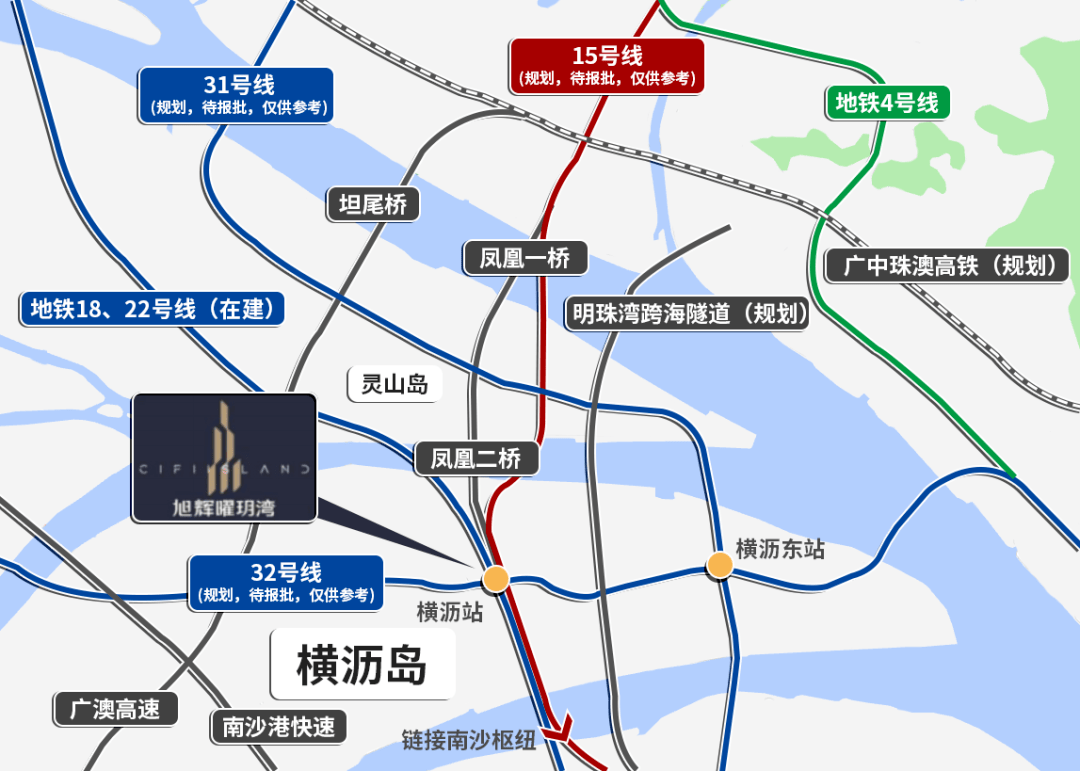 中國最快地鐵18號線(在建中)連通廣深