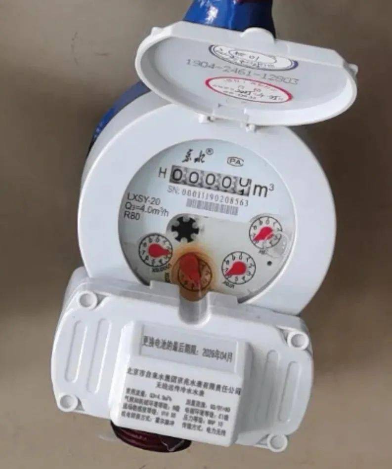 丰台率先试点北京年内将换100万块新水表独居老人长时间不用水将自动